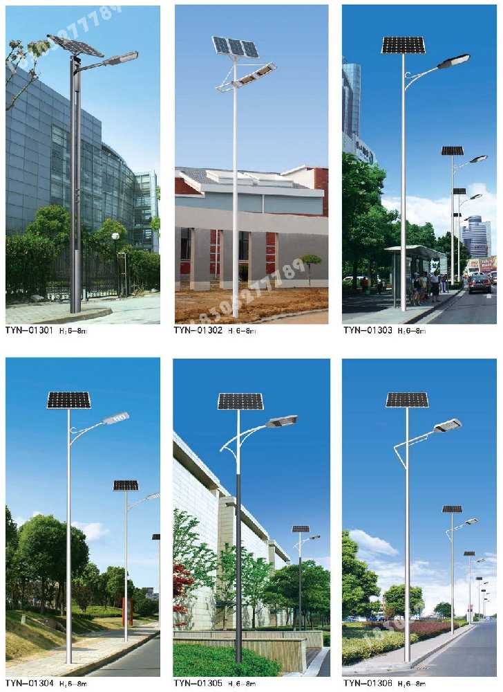 崂山区市政道路太阳能路灯